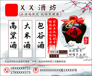 不干胶 标
