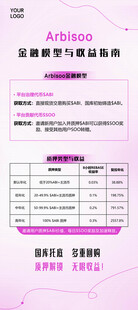新媒体时尚易拉宝设计
