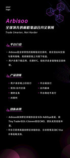 新媒体时尚易拉宝设计