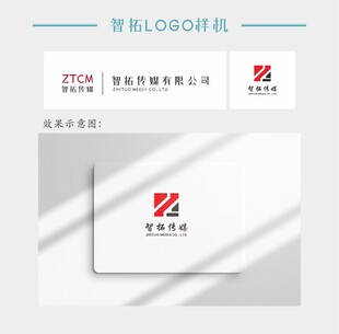 智拓logo标志