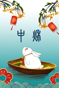 中国风中秋海报素材