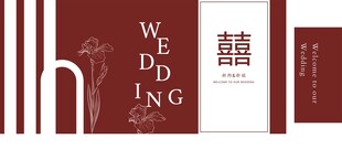 婚庆
