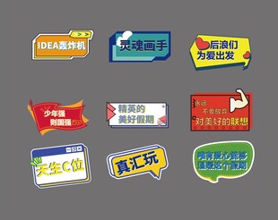 拍照手举牌