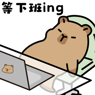 卡皮巴拉