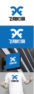 灯具标识设计
