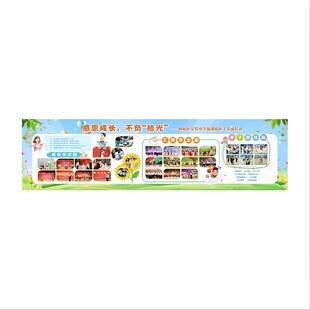校园成长礼展板活动剪影