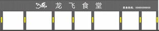 门头效果图