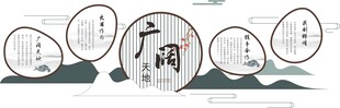 励志标语文化墙