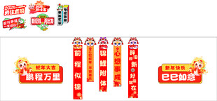 教室布置