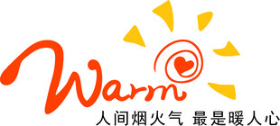 最是暖人心