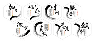 企业标语形象墙