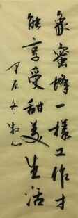 像蜜蜂一样工作