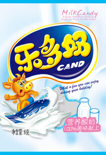 牛奶糖