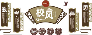 校风