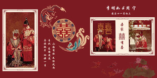婚礼照片墙 