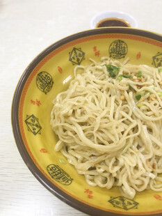 腌面 捞面