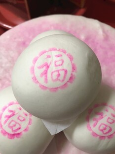 包子 福包