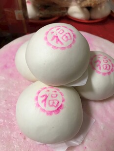 包子 福包