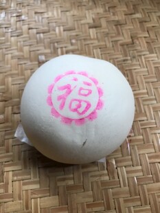 包子 福包