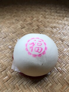 包子 福包