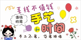 摆摊布