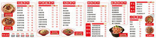 汤面小吃