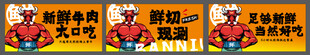 牛肉火锅