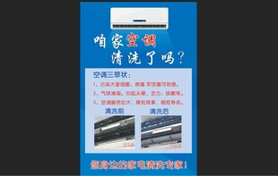 空调 修理
