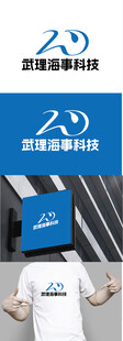 海事科技标识设计