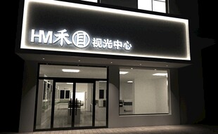 店招通用模板
