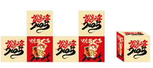 立体箱  2025美陈箱 