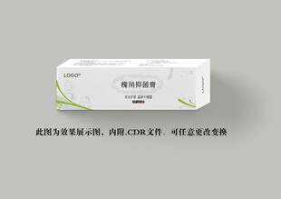 槐角抑菌膏