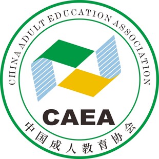 中国成人教育标志