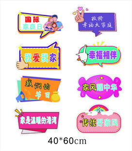 手举牌