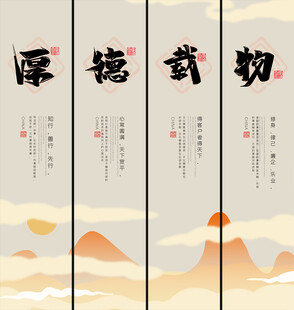 企业文化挂画