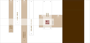 励志文化墙