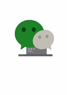 微信装置