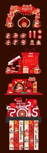 蛇年美陈造型 2025蛇年美陈