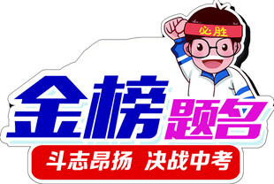 题名