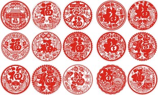 福字窗花