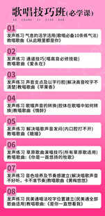 音乐海报