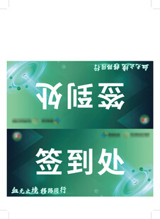 桌卡