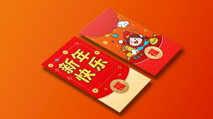 新春红包
