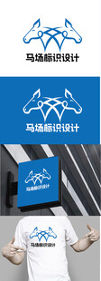 马场标识设计