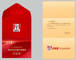 三折邀请函