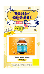 海报 banner