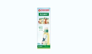 饮料