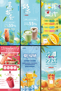 鲜榨果汁展架