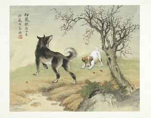 民国合作十二生肖图册_狗