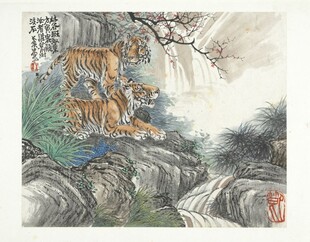民国合作十二生肖图册_虎